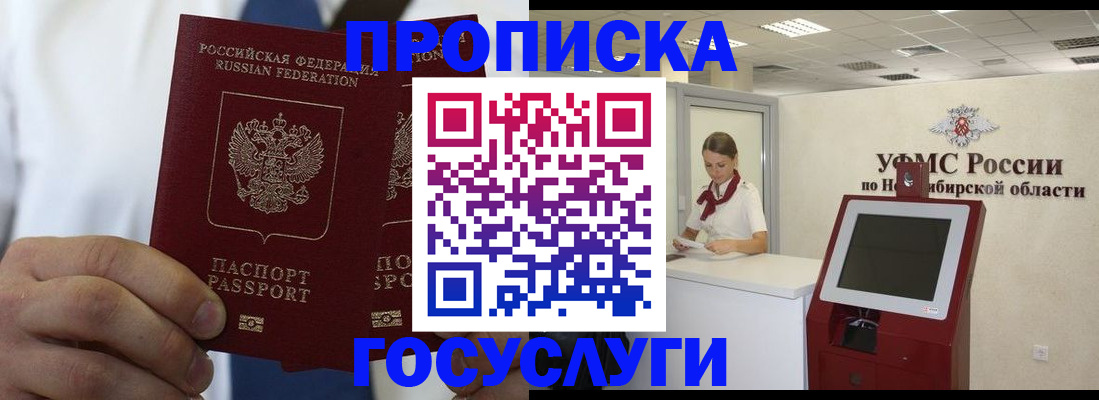 регистрация в Эртили