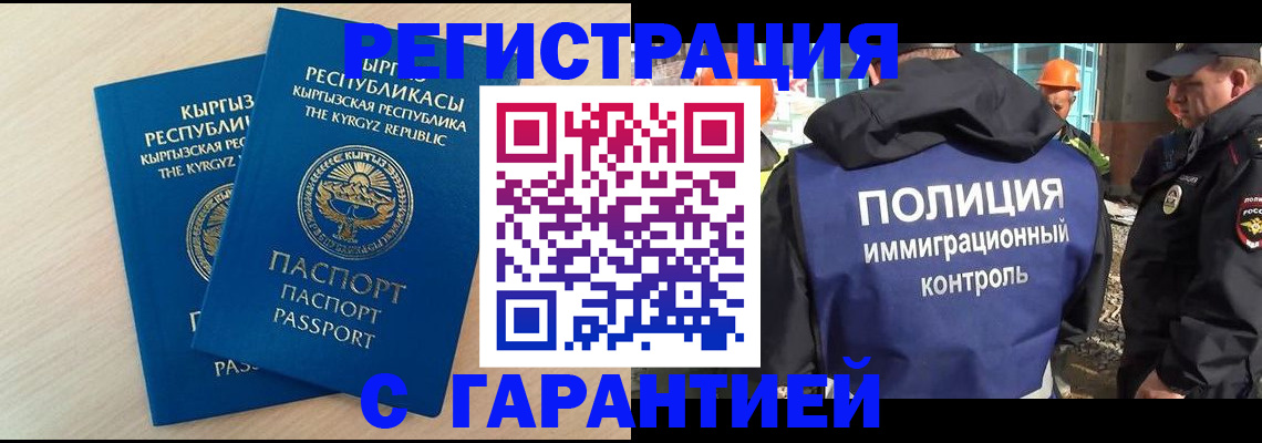 пропишу в квартире в Эртили